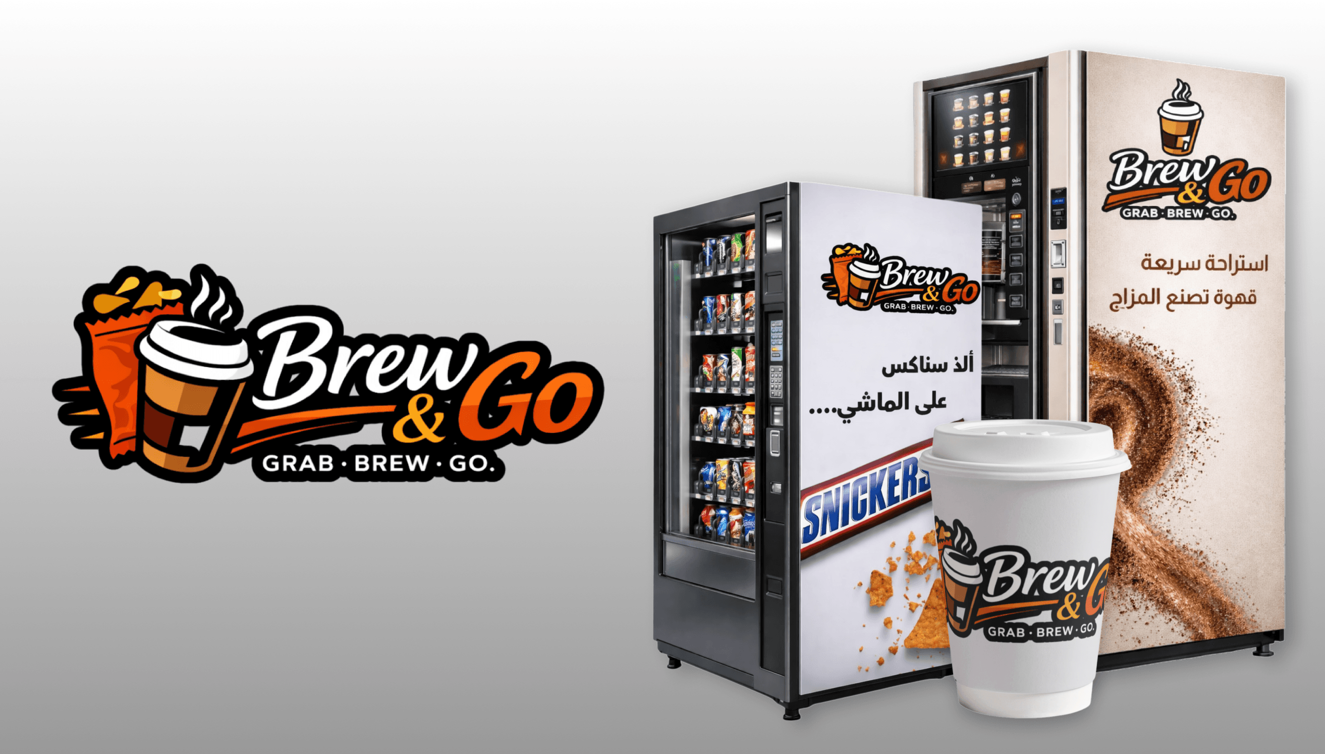 Create Full Brand for Vendor Machines Branchs